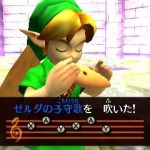 Otro tráiler de Zelda: Ocarina of Time 3D